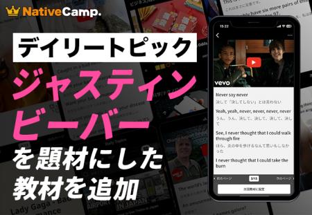 【英会話レッスン回数無制限】ネイティブキャンプ　世