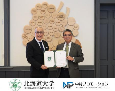 北海道大学「北海道ワイン教育研究センター」へ札幌の