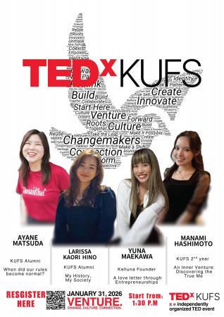 京都外国語大学で「TEDxKUFS」を1月31日（土）に開催