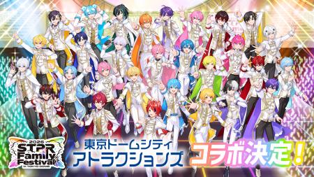 STPR×東京ドームシティ アトラクションズ、『STPR Fam