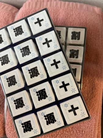 別府・ひょうたん温泉、バレンタイン限定で来場者に「