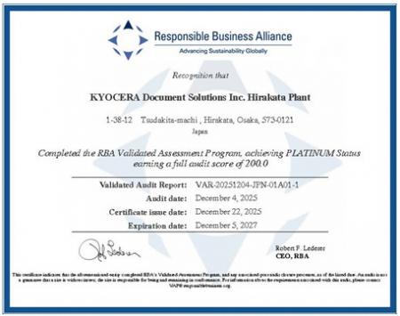 枚方工場がRBA 監査でプラチナ認証を取得