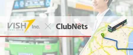 自治体のLINE公式アカウントから「あと何分でバスが来