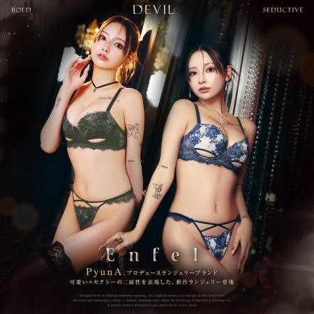 人気モデル・PyunA.が挑発。バストライン際立つランジ