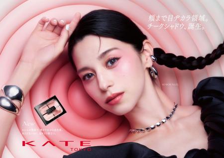 KATE春の新作！“頬まで目もと“と捉える新メイク提案で
