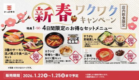 「サーモン」「活〆寒ぶり」食べ比べセットや唐辛子や