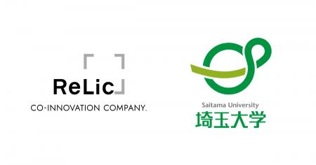 事業共創カンパニーのRelic、埼玉大学のアントレプレ