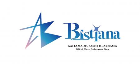 埼玉武蔵ヒートベアーズオフィシャルチアパフォーマン