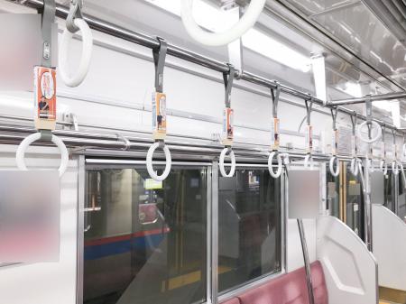 【都営地下鉄3路線で展開】次世代型住宅購入サービス