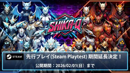 超高速対戦パズルゲーム『SHIKA-Q』Steam先行体utf-8