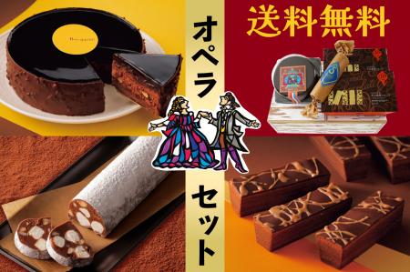 濃厚な北海道ショコラをお届け。バレンタインにutf-8