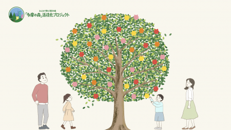 1/25開催：ルミネ有楽町で「東京の木」がある暮utf-8