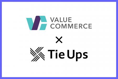 TieUps、バリューコマース株式会社と資本業務提携契約