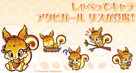 NTTdocomoスマートフォン専用サービス【しゃべってキ