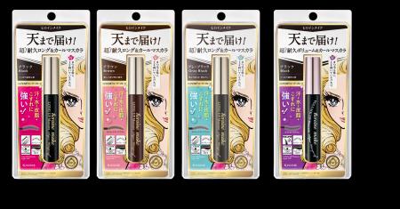 もっと 天まで届け！ヒロインメイクの超・耐久カール