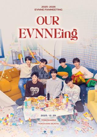 ボーイズグループEVNNE ファンミーティングイベント日