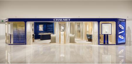 「ショーメ 西武池袋本店」ブティック オープン