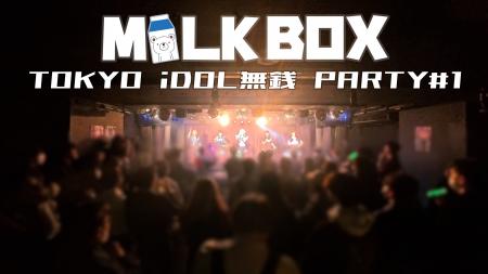 オリジナル漫画IP発の2.5次元アイドルプロジェクト自