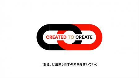 AI時代における創造者のための知恵循環メディア「Crea