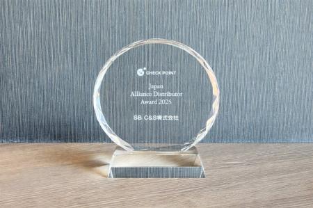 SB C&S、チェック・ポイント・ソフトウェア・テクノロ