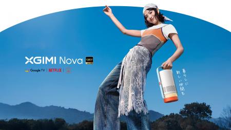 ホームプロジェクター市場世界第1位のXGIMI、エントリ