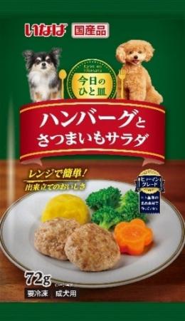 いなばペットフード　冷凍ペットフード、わんちゃん用