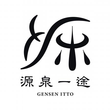 【新ブランド】温泉の魅力を再定義する“源泉力特化型