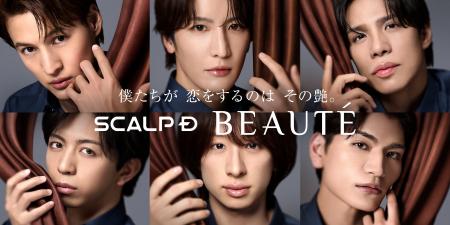 人気昭和歌謡グループ「MATSURI」が「スカルプD ボー