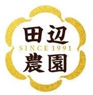 バレンタイン特別企画！小田急限定の「チョコバナナ」