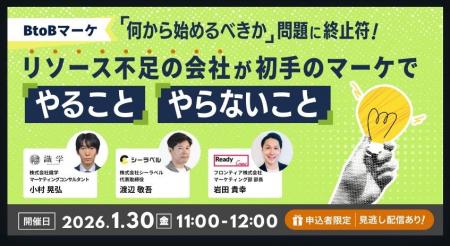 じげんが運営する、実名制レビューが特徴のツール・サ