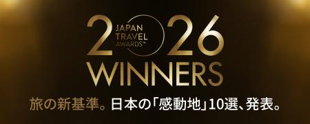 国内最大級の観光アワード「ジャパントラベルアワード