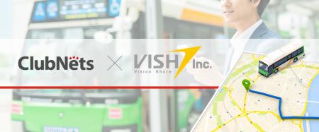 自治体LINE公式アカウントが公共交通情報のハブに　-