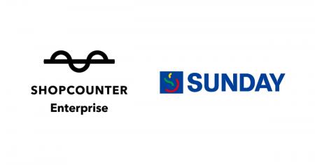 ホームセンターチェーン「サンデー」が、商業施設向け