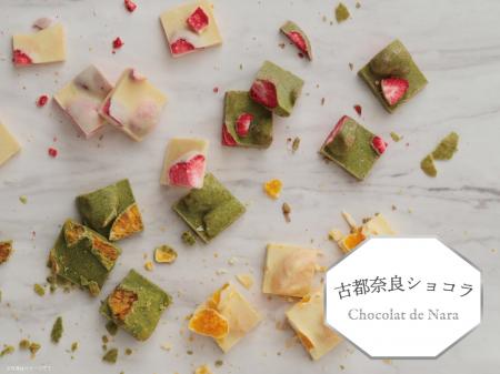 【近鉄沿線の魅力を食で発信】奈良のブランド苺“古都