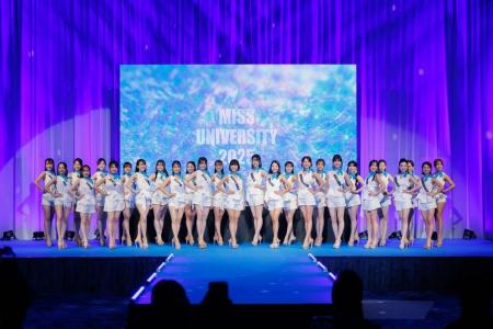 ミスユニバーシティ2025、レッスン開始からわずか半年