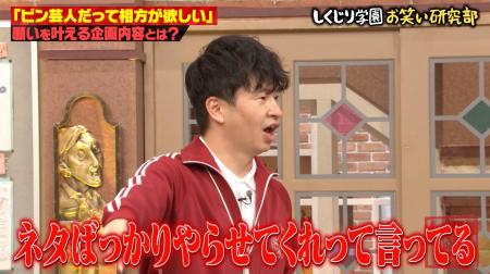 「相方ほしい」孤高のピン芸人がオードリー・若林らと