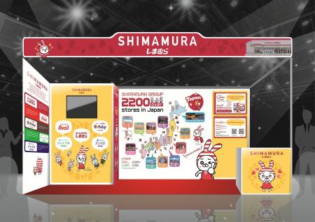 しまむらグループ、 1/22（木）より、タイ・バンコク