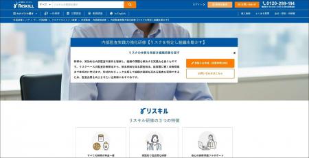 根本原因の特定と実効性ある提案を目指す、内部監査実