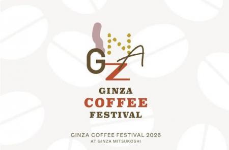 Philocoffea代表・粕谷哲がアドバイザーとして参画　