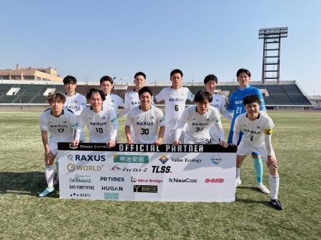 【試合結果】関西サッカーリーグDivision 2へ昇格決定