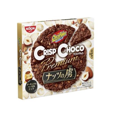 ナッツ好きに朗報！今だけのプレミアムな 「クリスプ