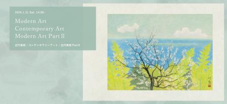 【東京・丸の内】坂本繁二郎、福田平八郎、アンディ・