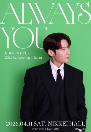 『CHOI JIN HYUK 2026 Fanmeeting in Japan 〈Always 