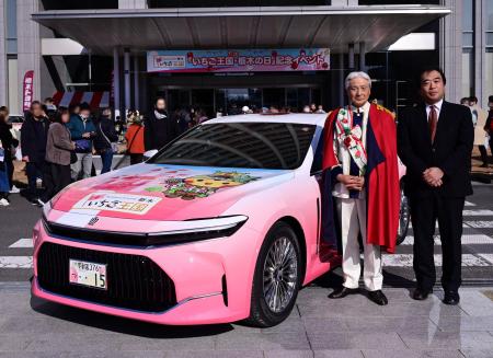 【栃木トヨタ】栃木県「いちご王国・栃木の日」記念イ