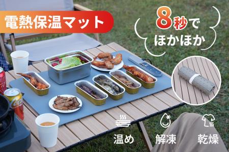 1月23日（金）11時にCAMPFIREにて登場：待たない、あ