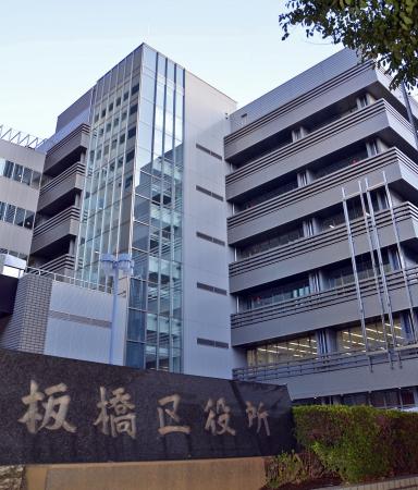 物価高に直面する区民生活を支援するため、ギフトカー