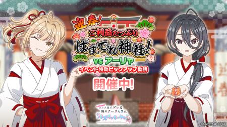 『時々ボソッとロシア語でデレる隣のアーリャさん パ