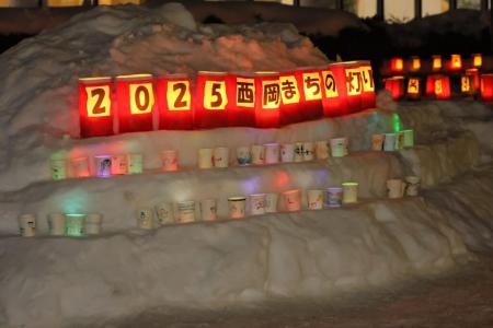 札幌大学が1月31日に「西岡まちの灯り」を開催 ―utf-8