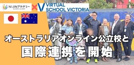 不登校オルタナティブスクールNIJINアカデミー、オー