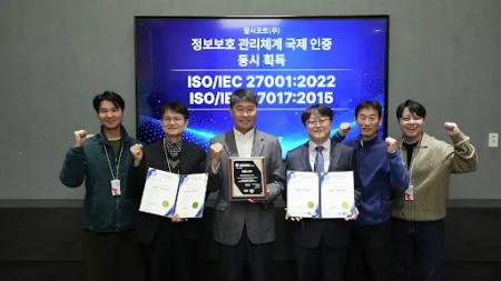 RSUPPORTのグローバルR&Dセンターが情報セキュリティ